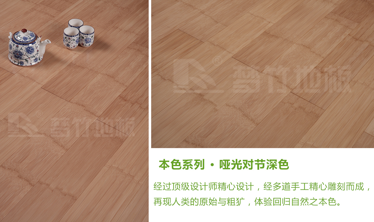 本色系列 · 啞光對節(jié)深色.jpg